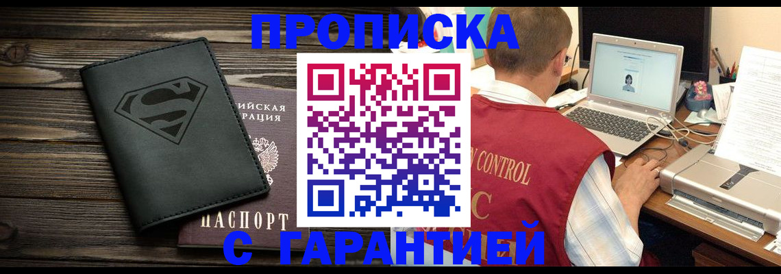 временная регистрация госуслуги в Абдулино